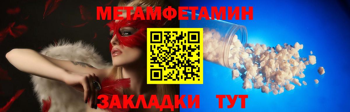 АМФЕТАМИН  АМФ VHQ  Вход с VPN  АМФ  Алексин 