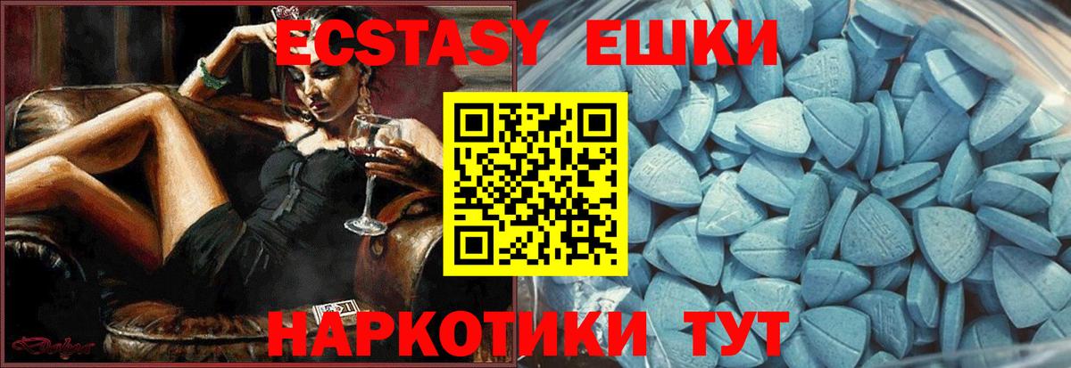 Экстази 300 mg Алексин