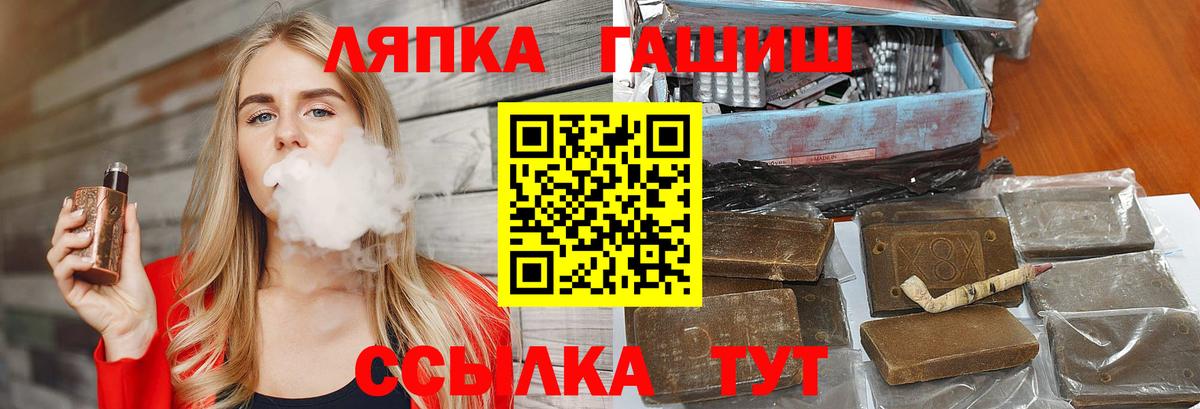 ГАШ Premium Алексин