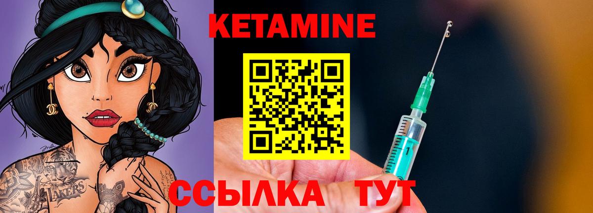 Алексин  Кетамин VHQ  Кетамин VHQ  Вход с VPN 