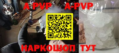 гашиш Партизанск