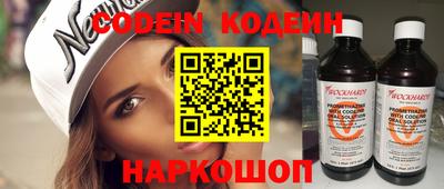 кокаин премиум Пенза