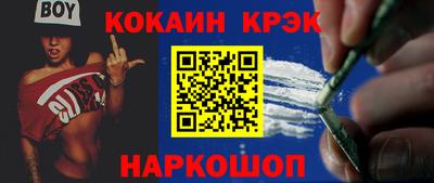 гашиш Партизанск