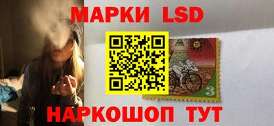 гашиш Партизанск