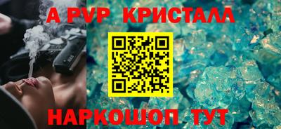 гашиш Партизанск