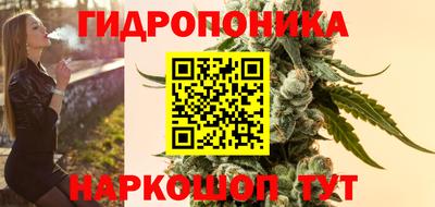 гашиш Партизанск