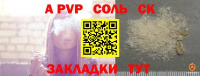 СК Первоуральск