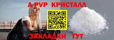кокаин премиум Пенза