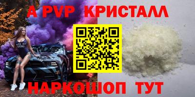 кокаин премиум Пенза
