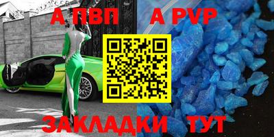 гашиш Партизанск