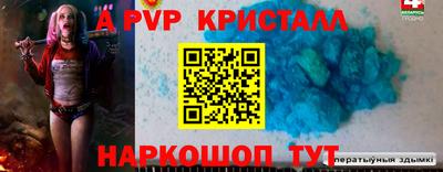 гашиш Партизанск