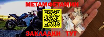 гашиш Партизанск