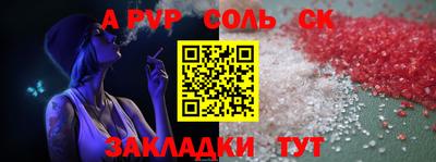 СК Первоуральск
