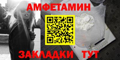 кокаин премиум Пенза