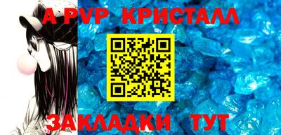 гашиш Партизанск