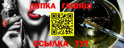 гашиш Партизанск