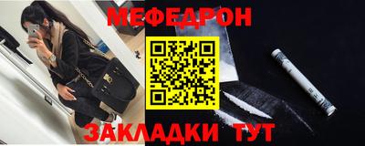 кокаин премиум Пенза