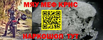кокаин премиум Пенза