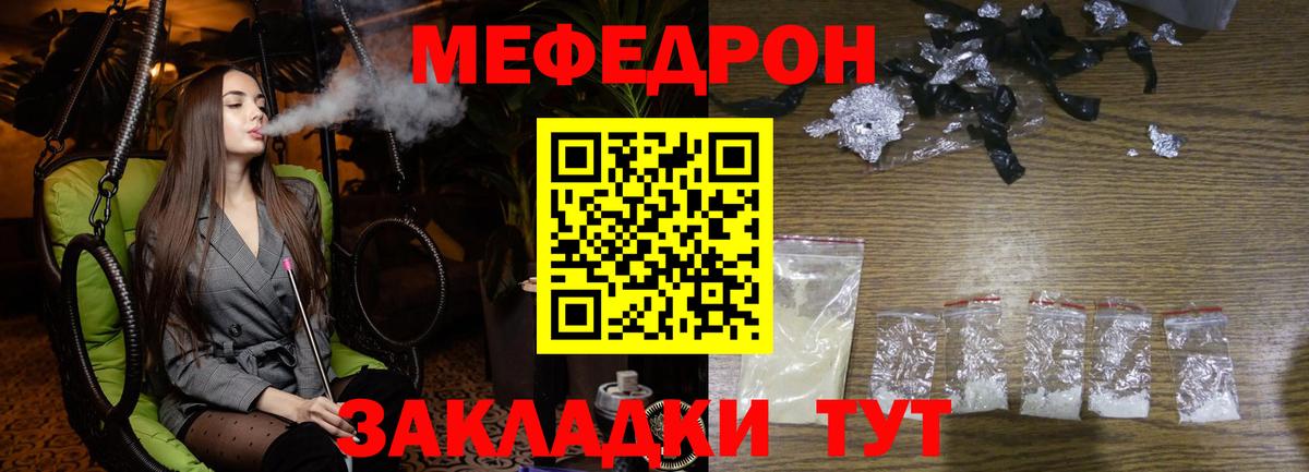 МЯУ-МЯУ мяу мяу  Вход с VPN    зеркало  Алексин 