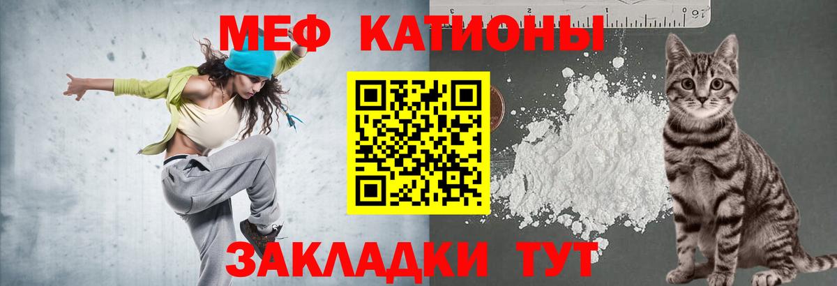 Меф кристаллы Алексин