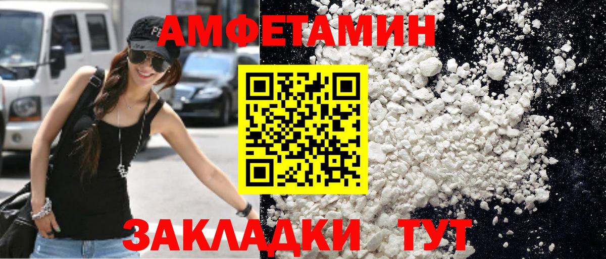 Алексин  Первитин винт  Вход с VPN 