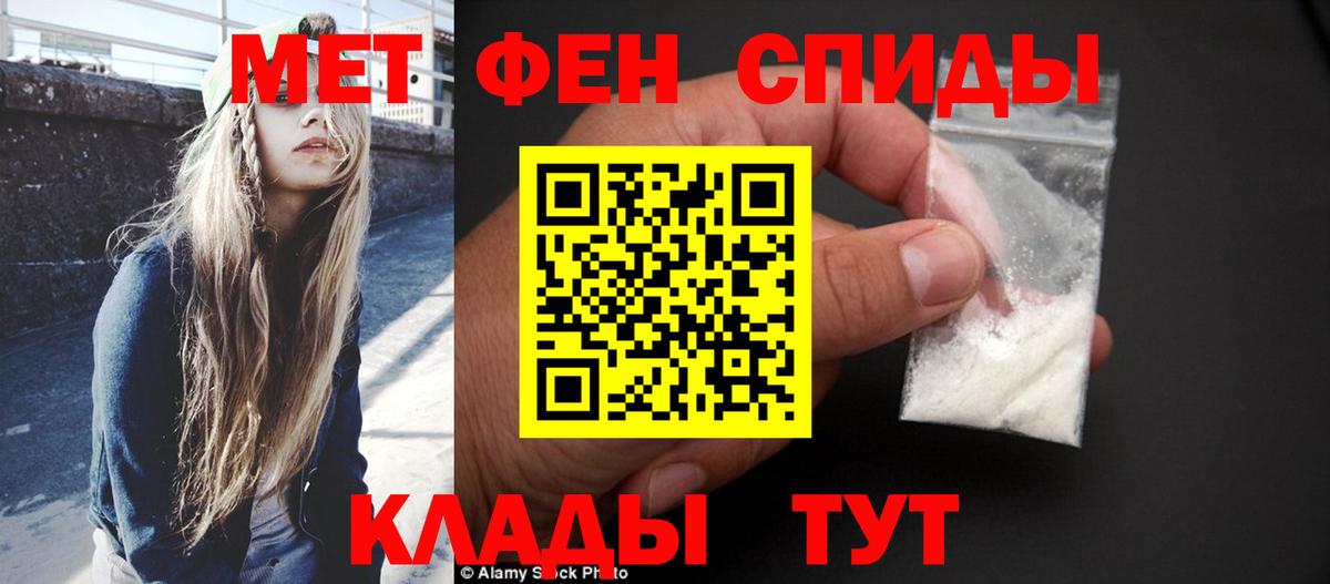 МЕТАМФЕТАМИН Декстрометамфетамин 99.9% Алексин