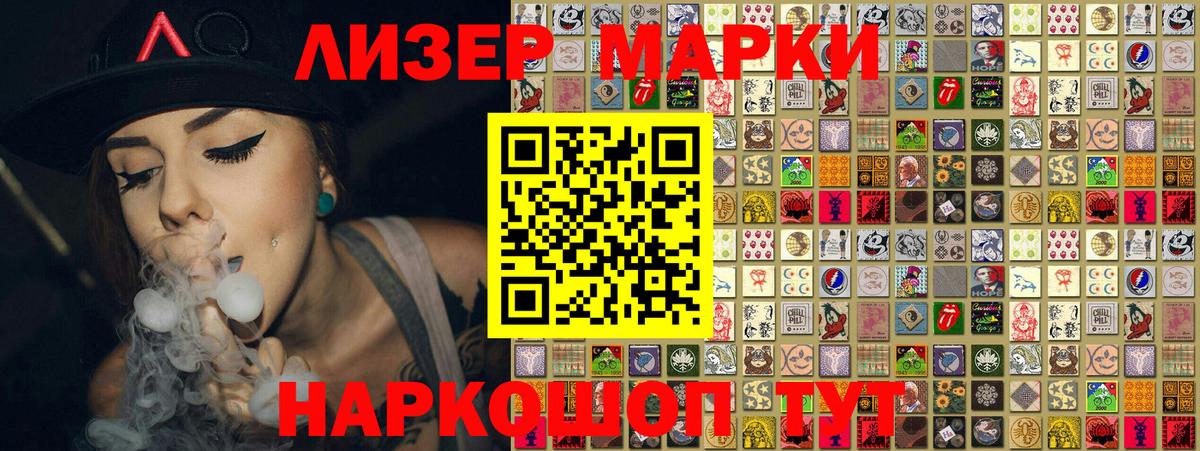Марки N-bome 1,5мг Алексин