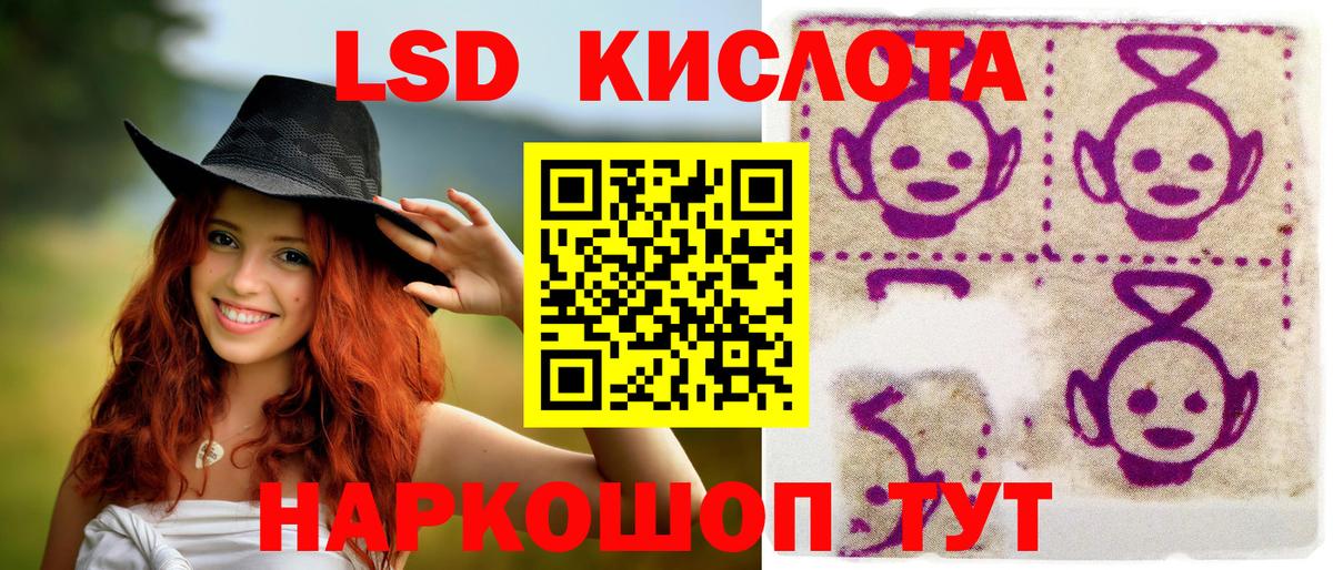 Марки NBOMe 1500мкг  Вход с VPN  Алексин 