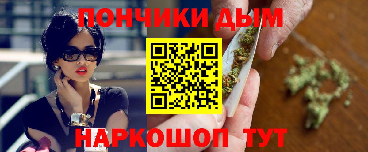 Марихуана Ganja Алексин