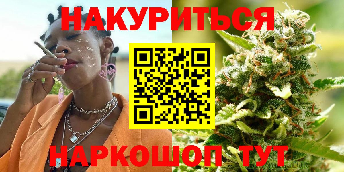 МАРИХУАНА сатива  Вход с VPN  Алексин  МАРИХУАНА Bruce Banner 